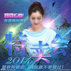 女装直通车