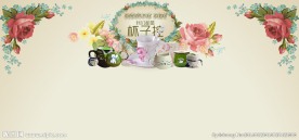 复古花草设计茶杯