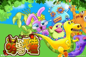 卡通海报