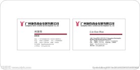 企业名片