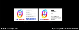 企业名片