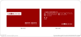 企业名片