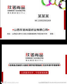 广告名片
