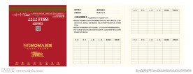 房地产 理财宝 存折
