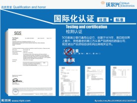 店铺产品广告设计