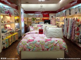床上用品店