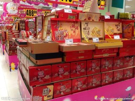 中秋 月饼