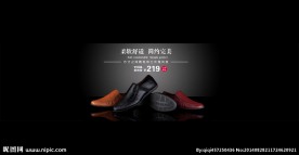 电子商务Banner图