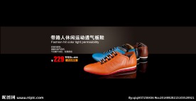 淘宝Banner营销图