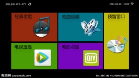 佛学电视界面