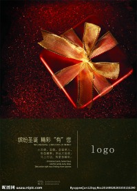 圣诞活动海报