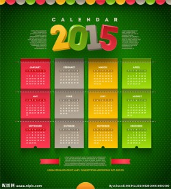 2015年日历
