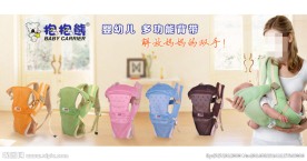 淘宝全屏促销海报