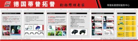 德城汽车维修服务