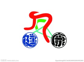 自行车健康 山地车