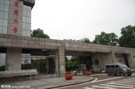 重庆大学新校区大门