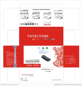 硒鼓包装设计红色版展