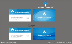 科技名片