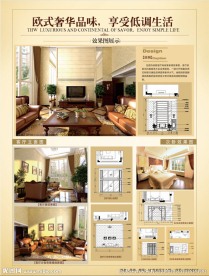 室内设计 环境设计 别