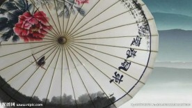 古代雨伞