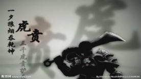 水墨之龙腾的世界