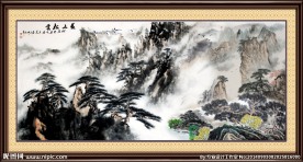 国画山水