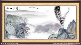 国画大展宏图