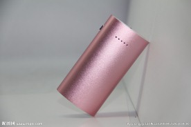 移动电源