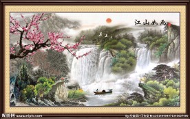 国画山水