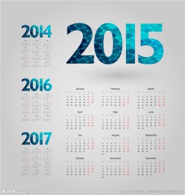 2015年日历