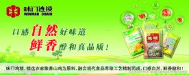 户外广告