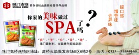 户外广告