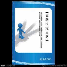 企业文化