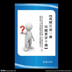 企业文化