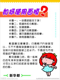 手绘pop