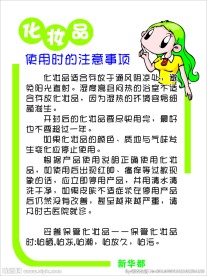 手绘pop