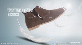 淘宝简约男鞋页面