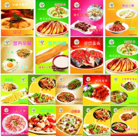 菜单 灯片
