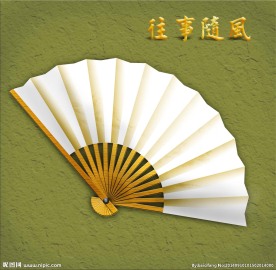 制作逼真古扇子