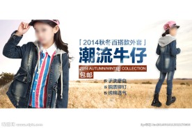 童装女童秋装新款牛仔
