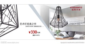 铁艺灯