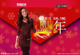 女装海报
