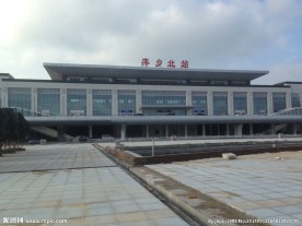 萍乡北站高铁站