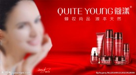 蔻颜化妆品海报