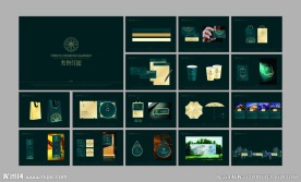 VI视觉识别系统