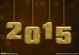 2015年素材 2015 新年