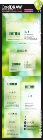 透明名片
