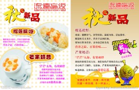流连忘返