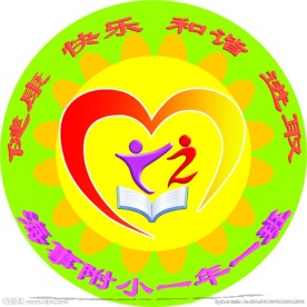 班徽