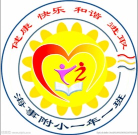 班徽
